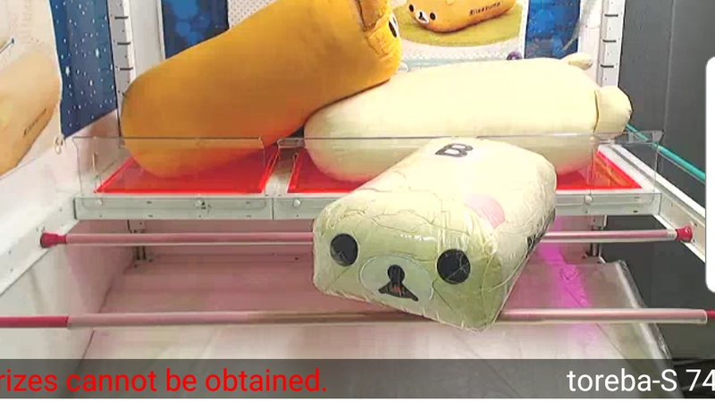 Illustration for article titled I Wasted Approximately ¥3,896 on This Stupid Japanese Crane Game App and Learned Nothing